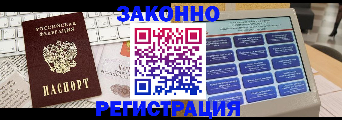 регистрация для школы в Воронежской области